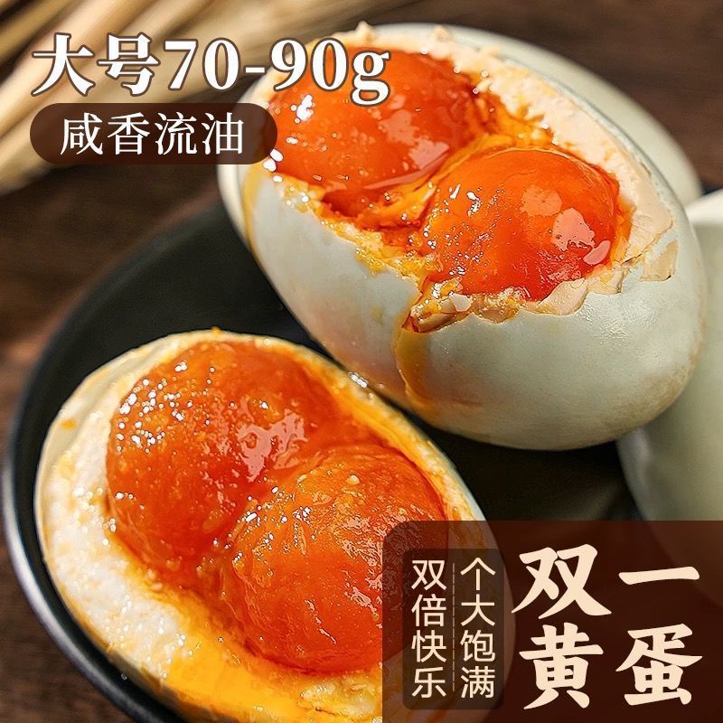 Gao Post God Post Đôi Vàng Muối Vịt Trứng Dầu Tươi Đôi Lòng Đỏ Trứng Dầu Ăn Liền Trái Tim Đỏ Nhóm Mu