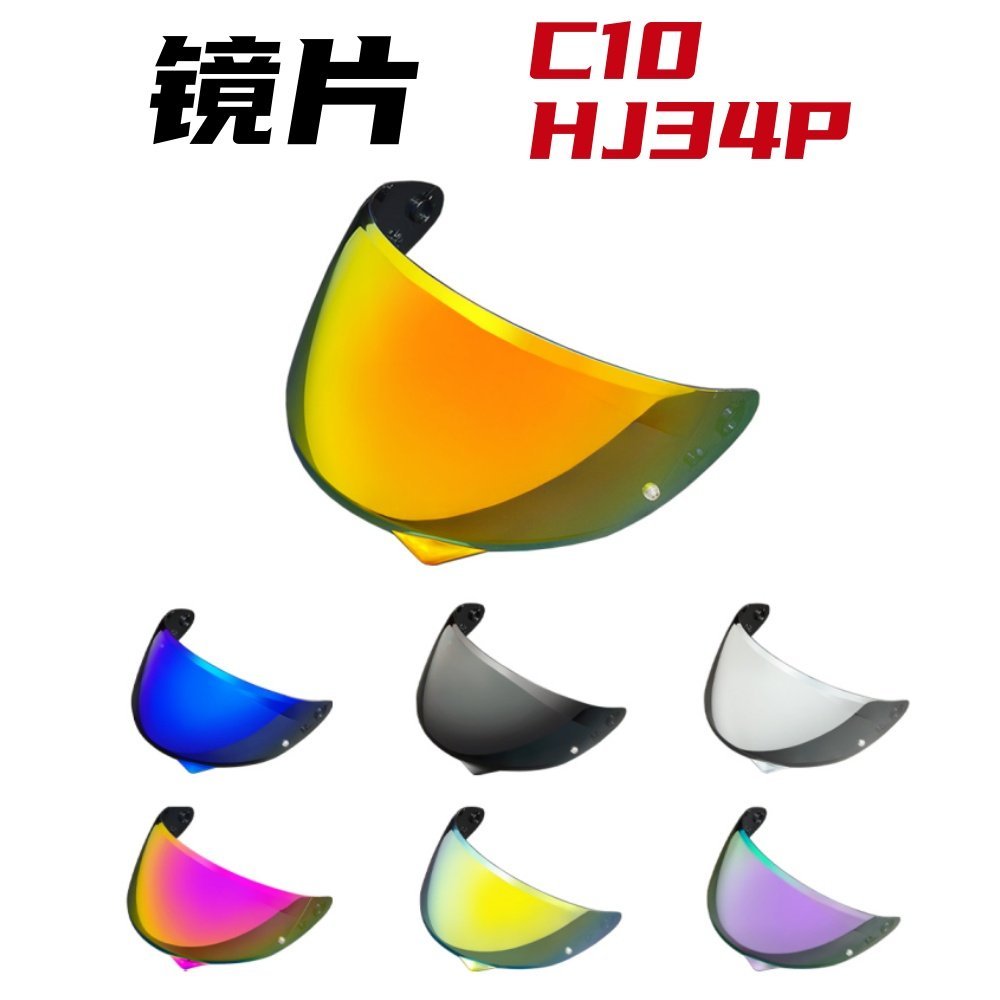 HJC HJC HJC HJC34P HD Ống Kính Thích Ứng Với HJC C10 Gương Mũ Bảo Hiểm Ngày Đêm Đa Năng Mạ Full Mũ B