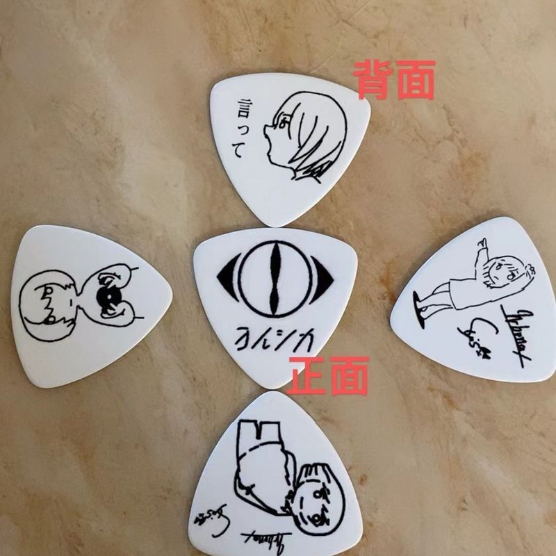 Đàn Guitar Pick Yorushika Yorushika Đàn Guitar Điện Hàng Hóa n-buna Chống Trơn Trượt Chống Mài Mòn S