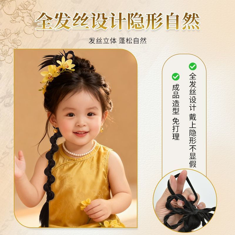 JUA New Chinese-style wig for children, traditional side braids, ponytail, cute girls' updo hair acc