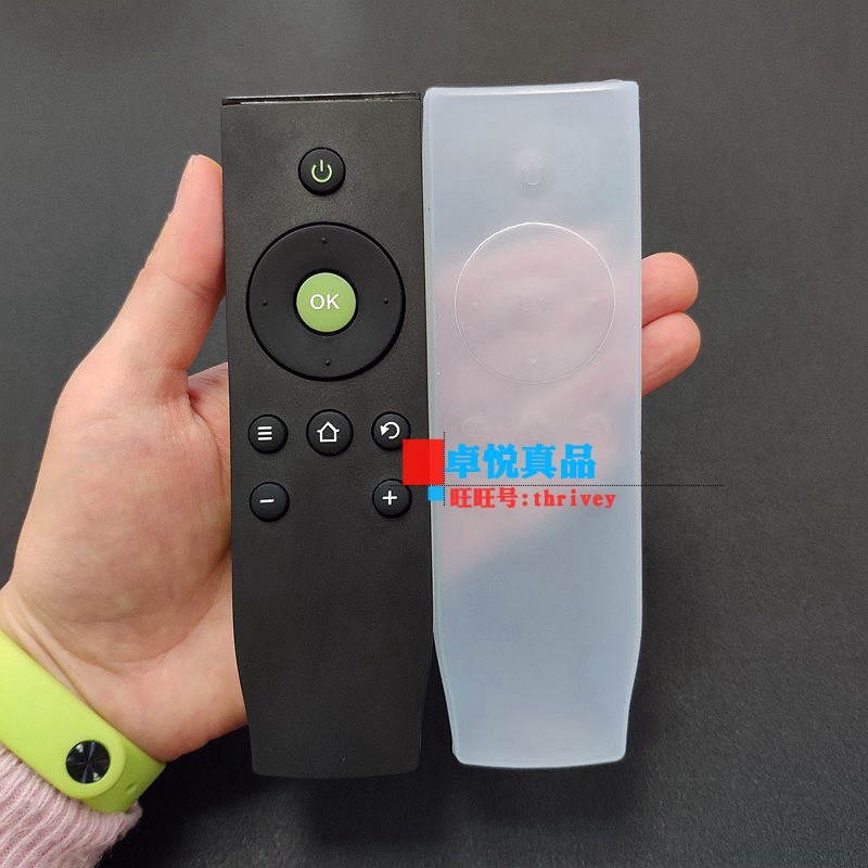 Thích hợp cho Vỏ bảo vệ điều khiển từ xa TV TCL / Vỏ điều khiển từ xa TV Internet Aiqiyi HD RC07DCI1