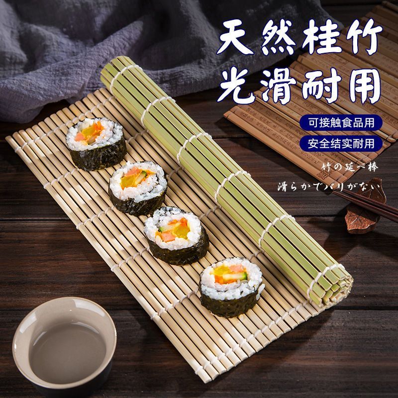 Sushi Con Lăn Rèm Hộ Gia Đình Sushi Tre Rèm Sushi Dụng Cụ Tiện Dụng Chống Dính Sushi Thảm Sushi Rèm 