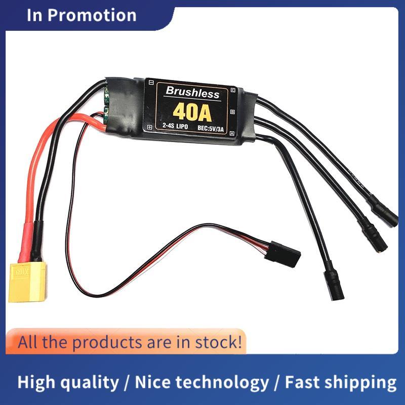 2-4S 40A Không Chổi Than ESC Drone Máy Bay Phần 40A Không Chổi Than ESC Tốc Độ Điều Khiển Động Cơ Ch