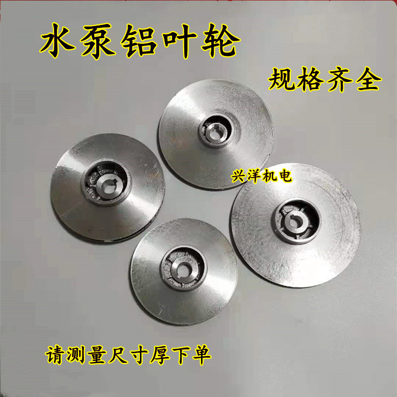 Máy bơm chìm Cánh quạt nhôm Dayuan Daifuku Cánh quạt bơm đa cấp Trục 10 / 12 / 14 / 16 / 18 Phụ kiện