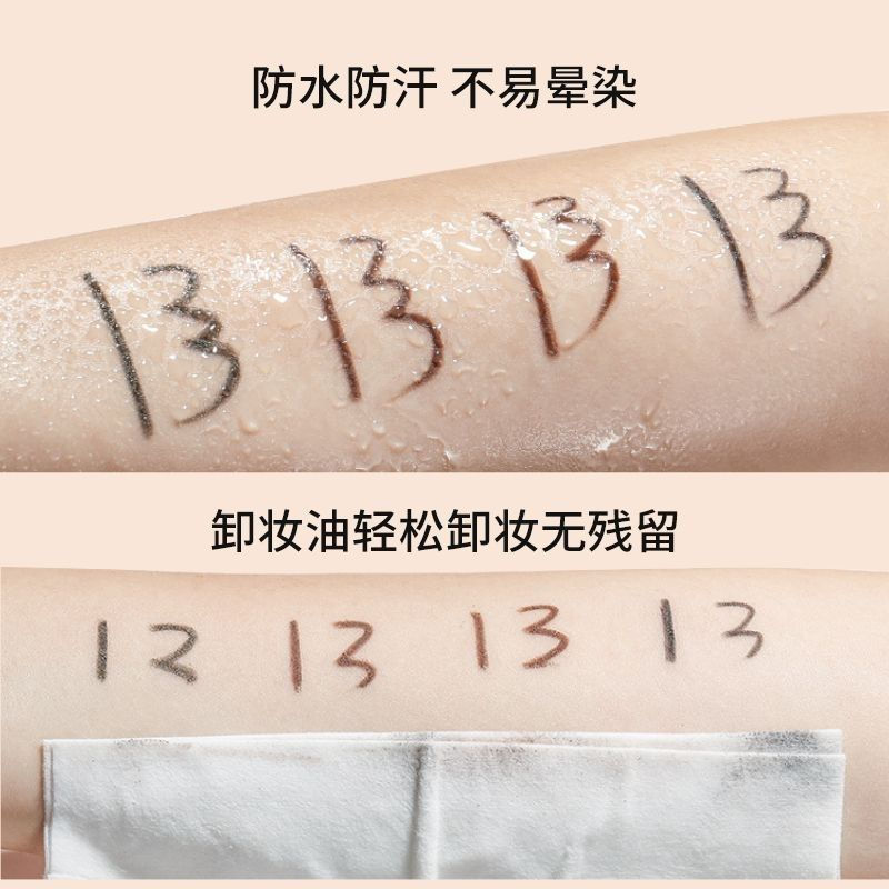 New Product#VEECCI Weizi Eyeliner Gel Pen Long-lasting Waterproof Smudge-proof Ultra-fine Aegyo-sal 