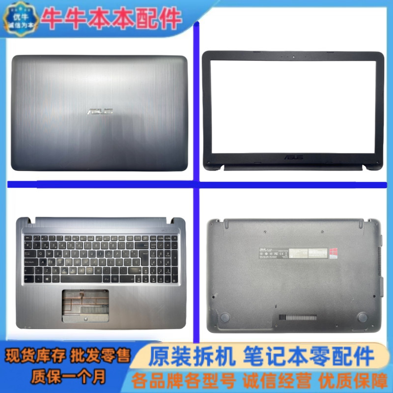 Ốp lưng Asus X540L X540LJ X540LA X540S D540Y F540U C520U A B C D
