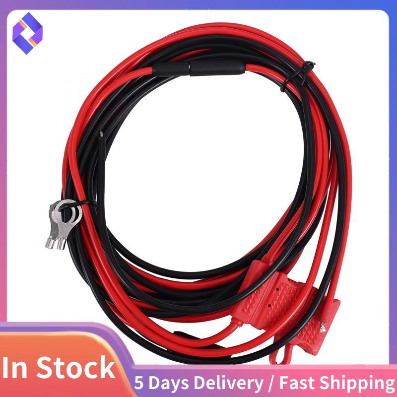 Dây cáp nguồn DC GM300 / 338 / 380 / 3188CDM1250 / 750 mét