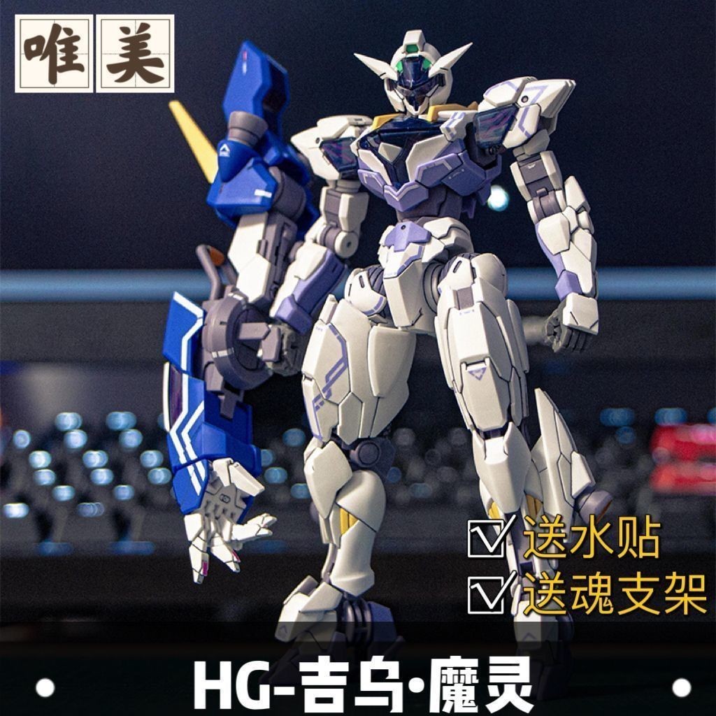 Chỉ Sản xuất tại Mỹ HG144 Mercury Witch Majin Garage PB Limited Vòng hoa Mô hình lắp ráp / Chỉ sản x