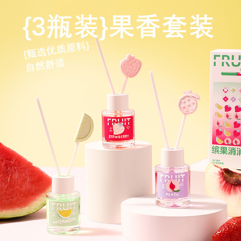 Spot Goods#Bingo Match and Match Fruit Scented Diffuser Three-Bottle Set Fun Gift Cute Long-Lasting 