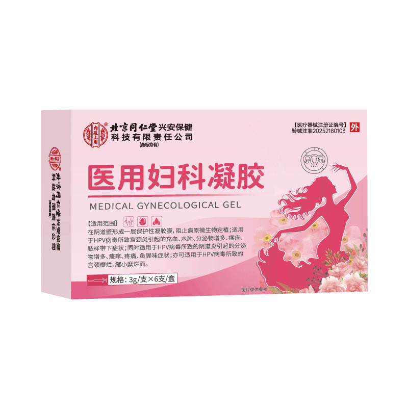 Gel chống HPV từ bioprotein dành cho nữ - Giúp giảm tải virus