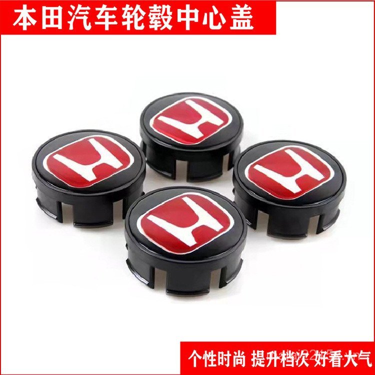 Thích hợp cho Honda Civic Accord Odyssey Hub Cap Vô Lăng Logo RS Sửa Đổi Logo Acrylic Logo Xe KO68