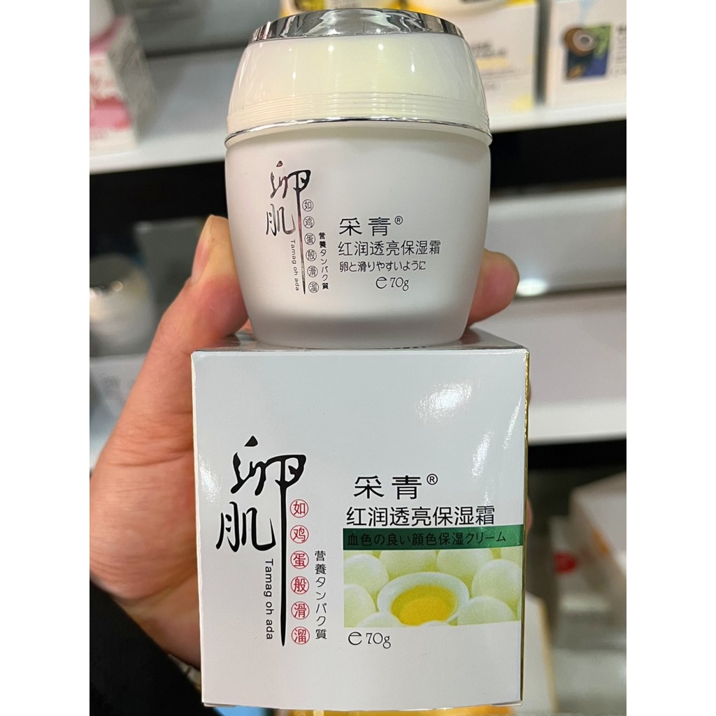 Spot Goods#Authentic Moisturizing Cream for Radiant and Bright Skin70g Egg Muscle Cream is as smooth