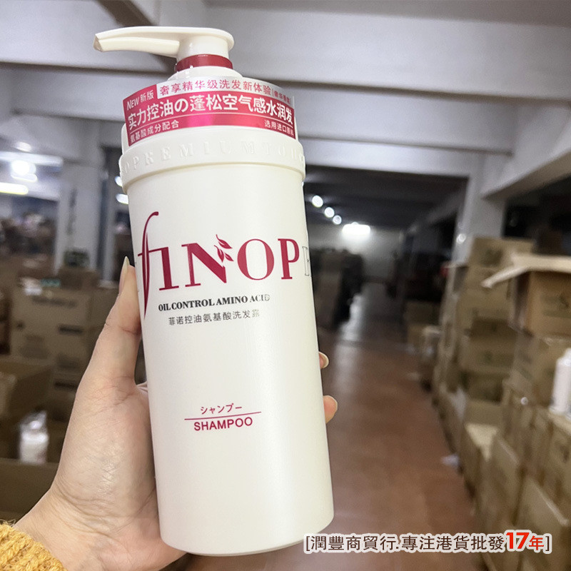 Dầu xả dầu gội Fino Amino Acid Dầu xả kiểm soát dầu Dầu gội chống gàu Sửa chữa mịn màng [dse]