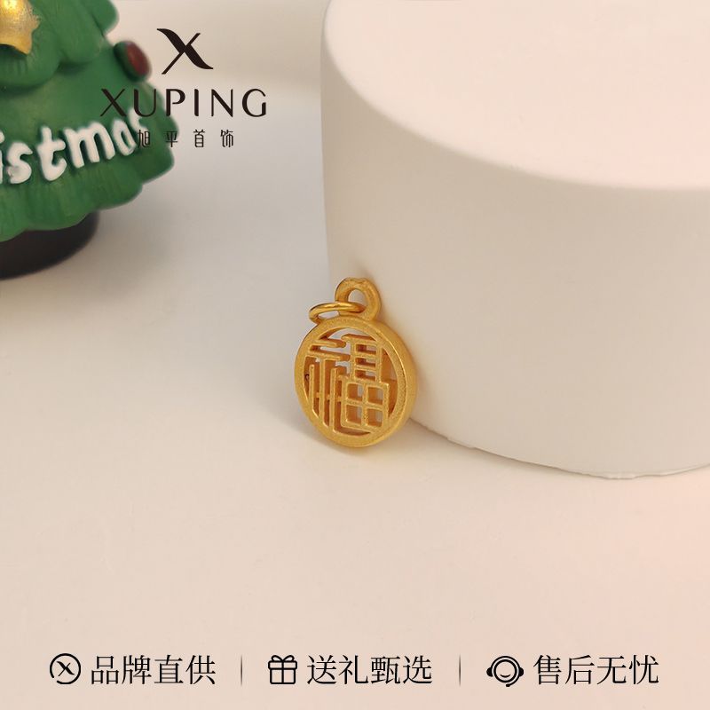A New Xuping Jewelry Pendant for Women ins Elegant Temperament gold Little Daisy Fortune Pendant Wit
