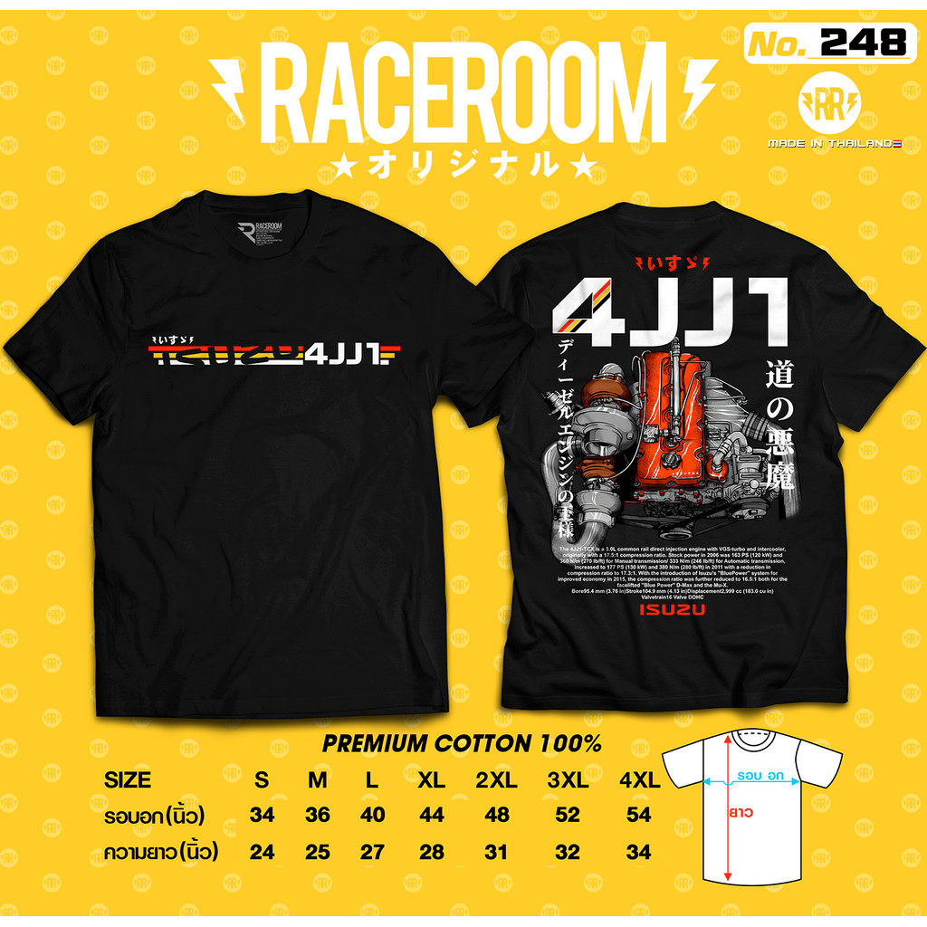 Áo thun phòng đua Jersey / Engine 4jj1- 248 Áo thun Jersey