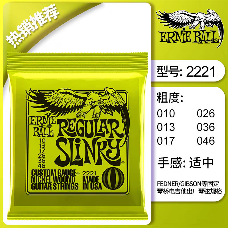 Popular~TEMUEB Electric guitar string One Set6String instrument Bass strings Folk Brass Strings Eagl