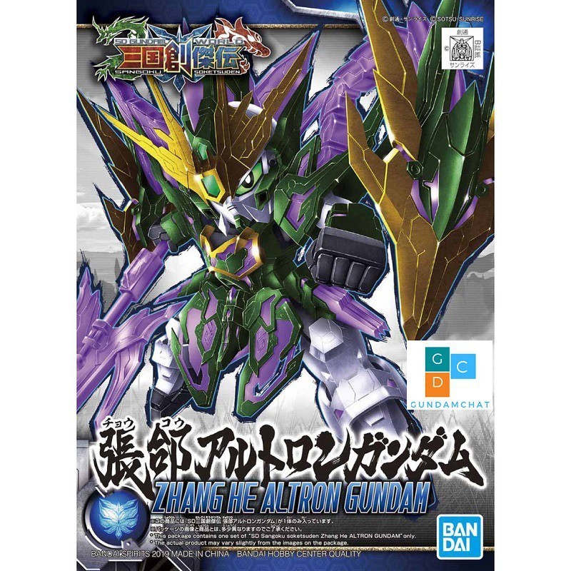 Mô Hình Gundam SD Tam Quốc 14 Zhang He Altron Trương Cáp - GDC 4573102578204 - GundamGao