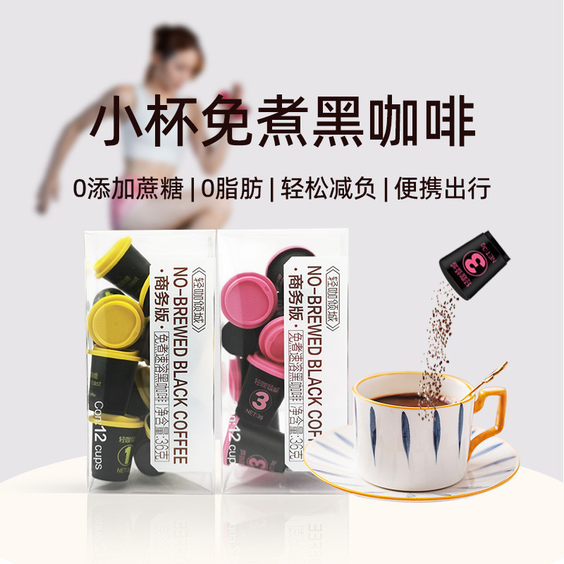 [Hàng có sẵn] Saipin Capsule Coffee Pure Black Coffee Powder Espresso Portable American Business Cà 