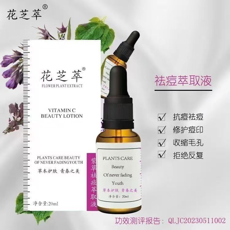 Anqing 4.12 Repair Soothing Balance Gel Làm Sạch Da AKGI