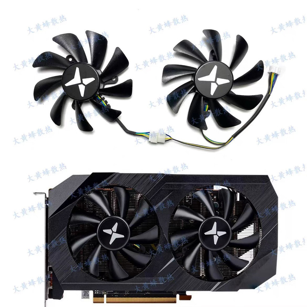 [Quạt làm mát máy tính] Quạt Card đồ họa Warlord / DATALAND Hengjin RX6600 6600XT 6650XT X-Serial Wa