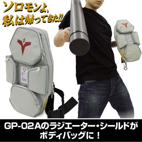 Mobile Suit Gundam GP02 Shield Bag Ba lô chéo Đa chức năng Túi thắt lưng Anime Hàng hóa hai chiều