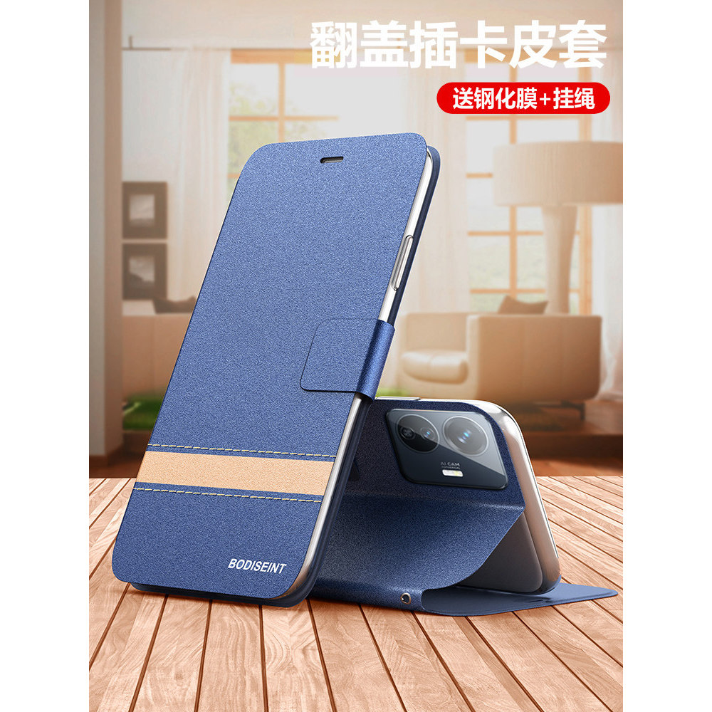 Thích hợp cho vivoy77e Ốp điện thoại vivo Flip y77e Vỏ da bảo vệ hai mặt phiên bản t1 Bao gồm tất cả