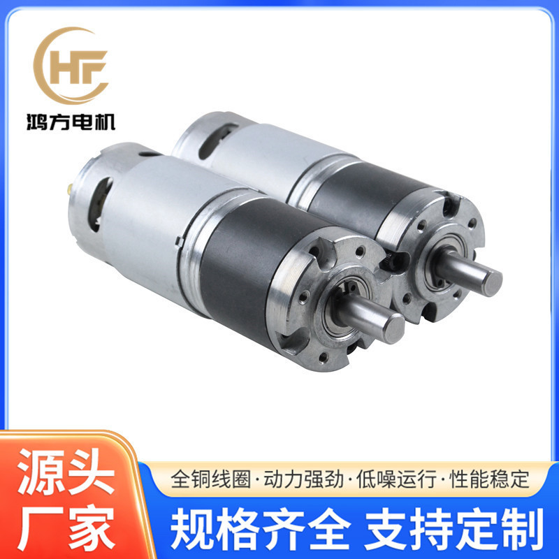 775 Planet Gear Motor Turbo Ốc Gear Motor Khử Trùng Xịt Micro Motor Hỗ Trợ Tùy Chỉnh