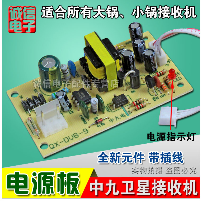 Z Zhongjiu Thu Power Board Medium 6 Universal Power Board Power Module Phụ Kiện Đa Năng Medium 6 Med