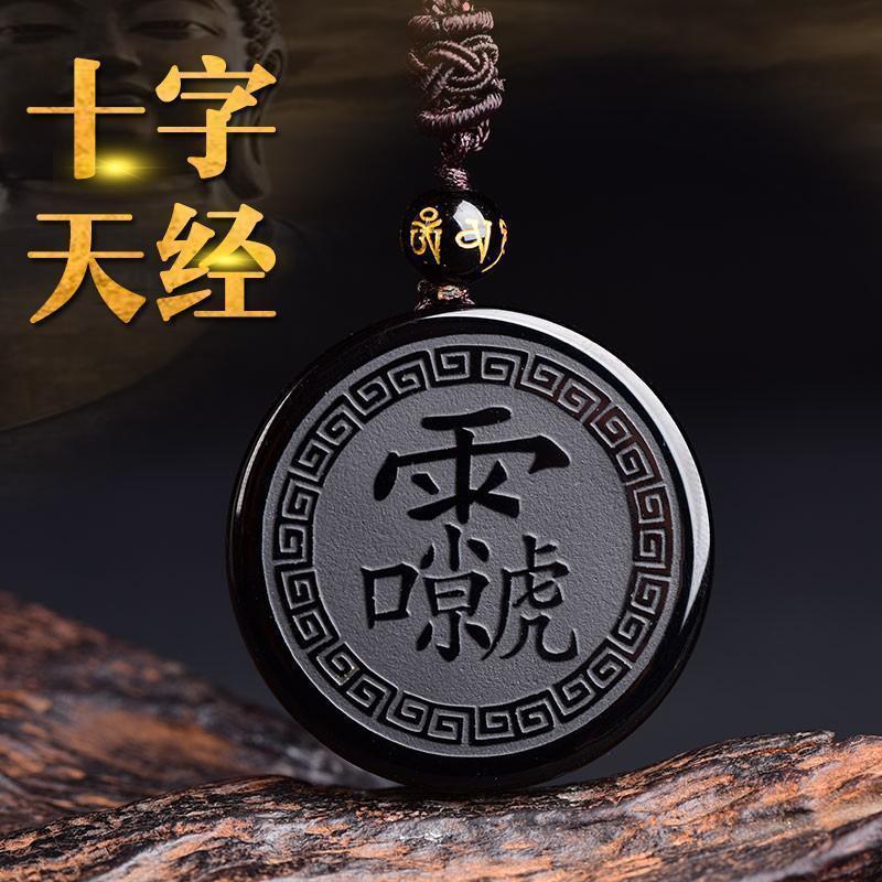 Chính Hãng Thánh Giá Thiên Đường Kinh Chín Thiên Đường Yingyuan Thunder S Trang Sức Cross Sutra Chín
