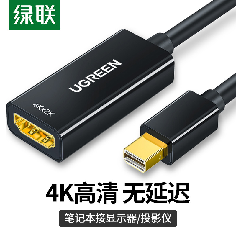 Lvlian minidp sang hdmi Converter 4K Notebook macbook Air Connection HD Display Projection