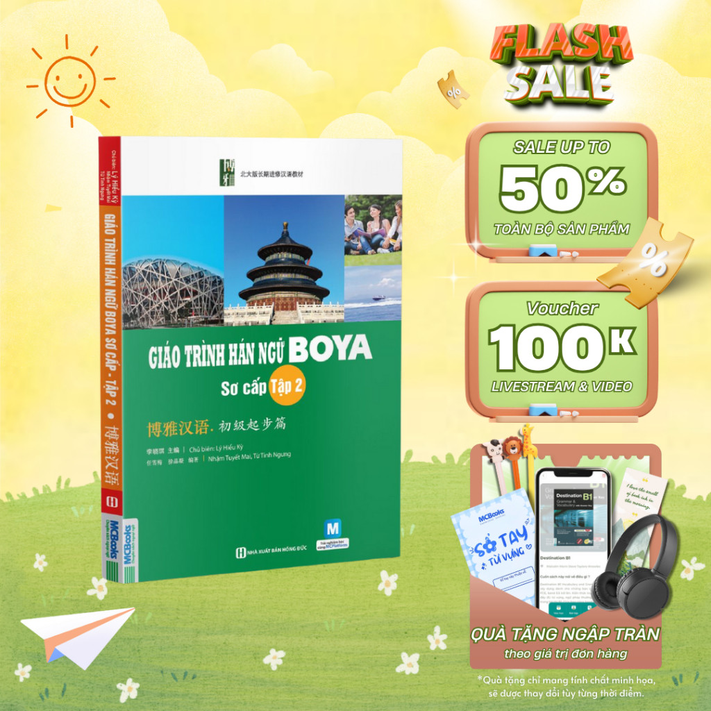 Sách - Giáo Trình Hán Ngữ BOYA Sơ Cấp 2 Mcbooks