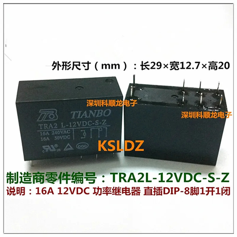 100% NewOriginal Power Relay 16A 12VDC 24VDC 48VDC TRA2L-5VDC-S-Z TRA2L-12VDC-S-Z TRA2L-24VDC-S-Z TR