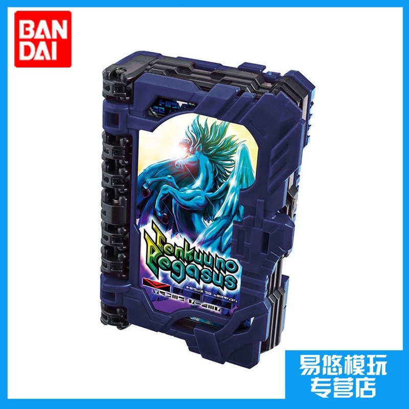 Bandai Kamen Rider SABER Sacred Blade DX Sky Pegasus Fantasy Book God Riding Book Water Series T
