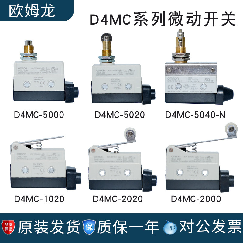 Công tắc vi mô giới hạn đột quỵ Omron D4MC-5020-N 5100 5040 5020 1020 2000