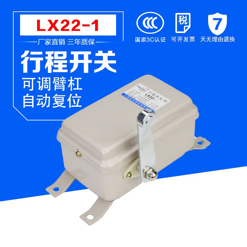 LX22-1 / 11 / 12 / 2 / 21 / 22 / 3 / 31 / 33 Công tắc thì Tháp cần cẩu Treo Công tắc giới hạn đi bộ