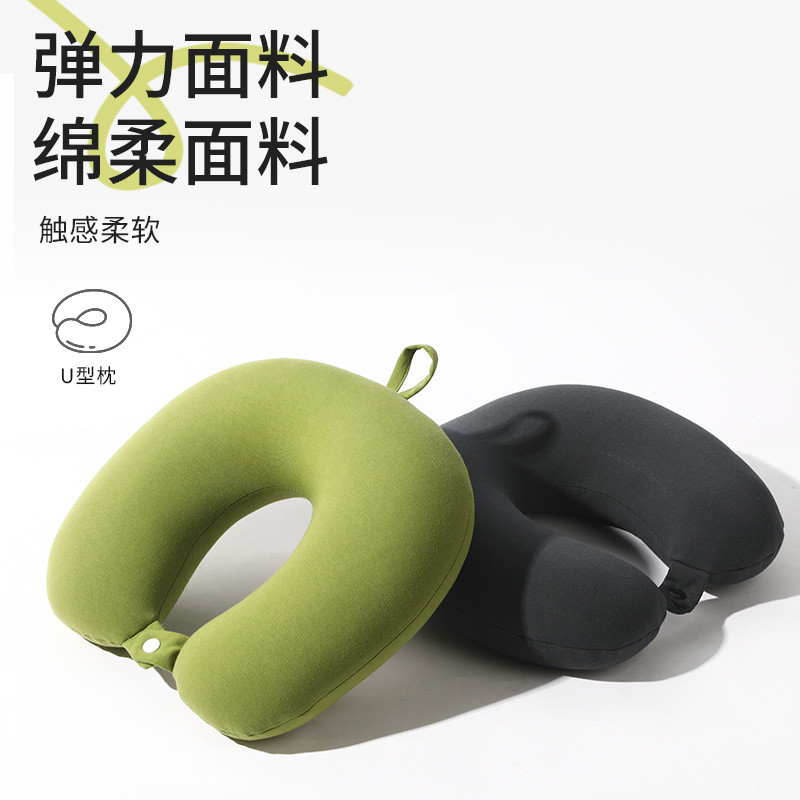 【Ready Stock】 Japanese U-Shape Pillow Office Siesta Pillow Travel Portable Neck Pillow Solid Color F