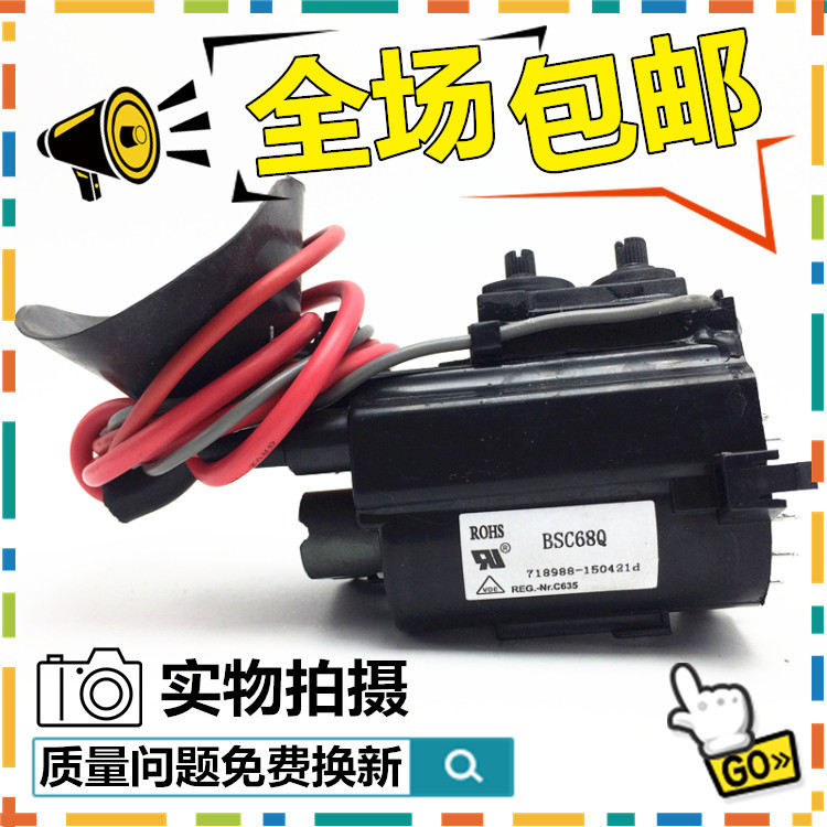 Miễn phí vận chuyển Gói điện áp cao TV Changhong chính hãng BSC68Q BSC68Q1 BSC68Q (B) Hàng có sẵn