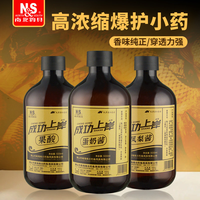 Sản phẩm mới mồi câu cá vị foie gras và cam thơm đen sữa chua
