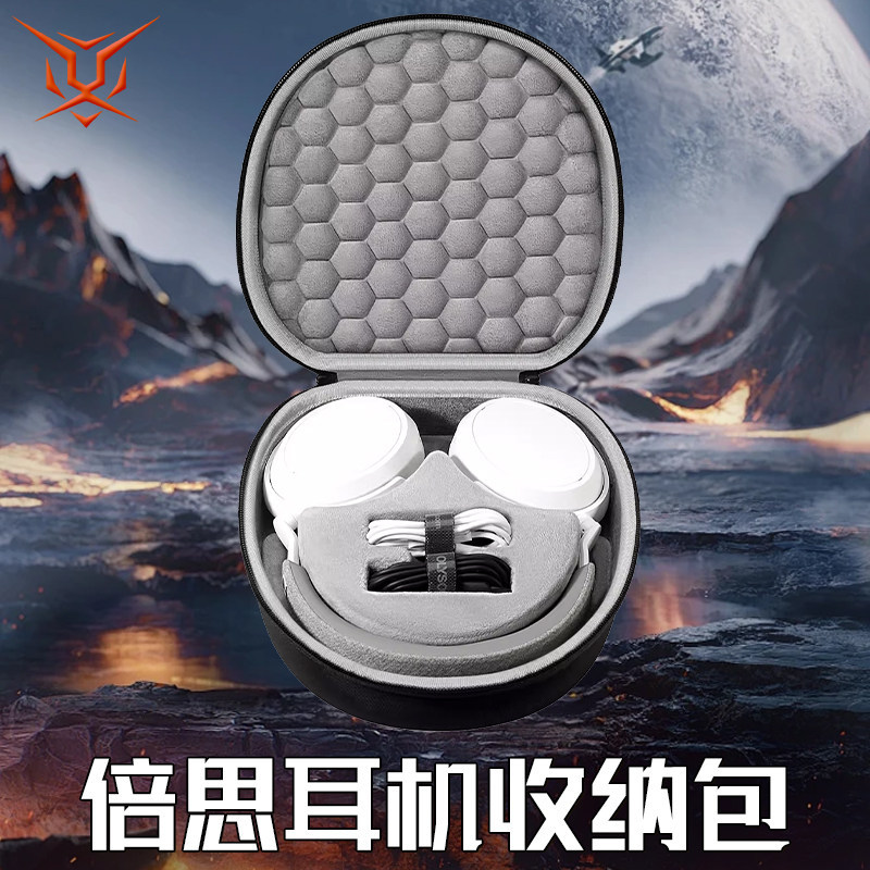 Thích hợp cho Hộp lưu trữ tai nghe BASEUS BASEUS Tai nghe d05 Túi đựng tai nghe h1i Nhãn vàng kép H1