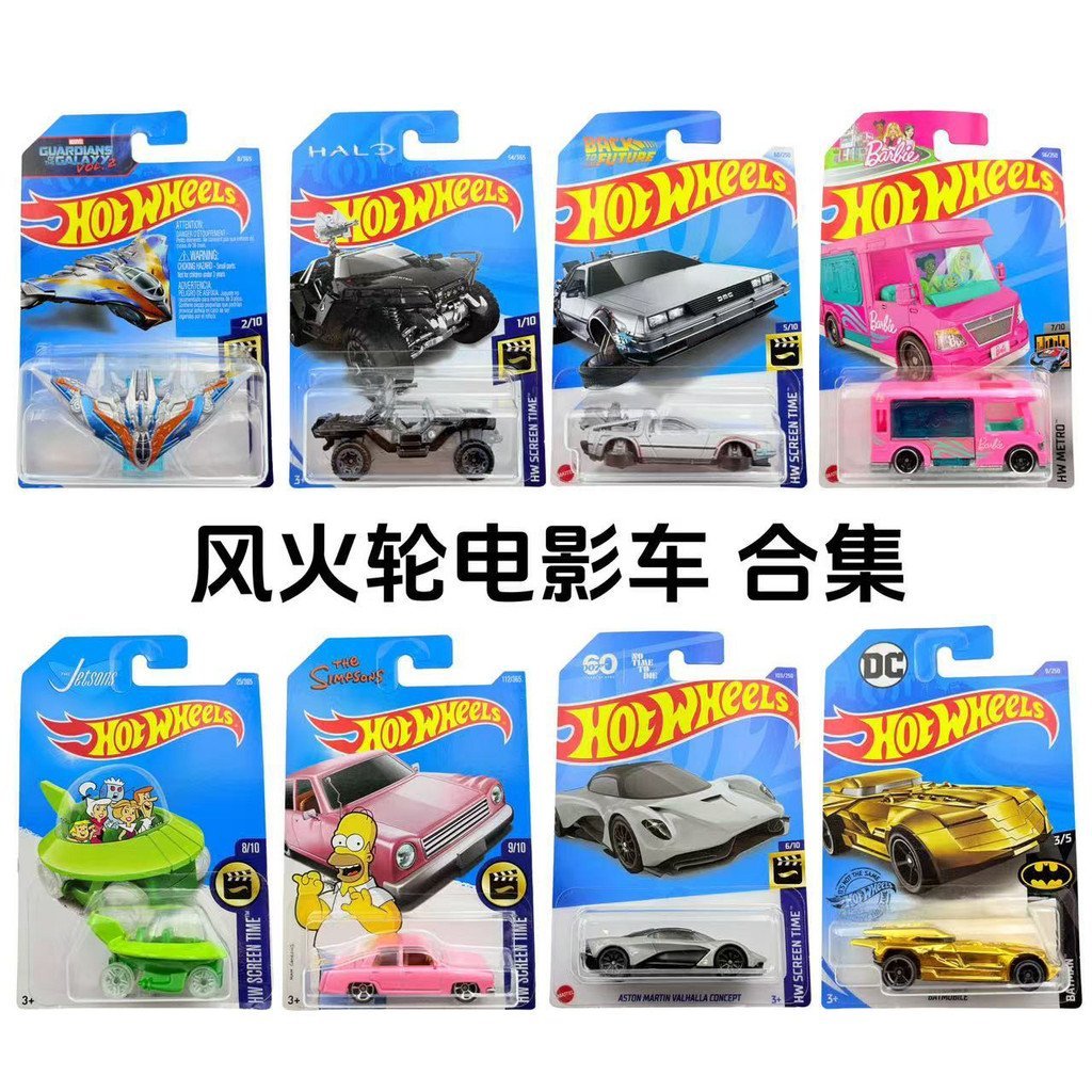 Hot Wheels Phim Xe Nhanh Trở Lại Tương Lai Transformers 007 Batman Simpson Hợp Kim Xe Mô Hình Đồ Tra