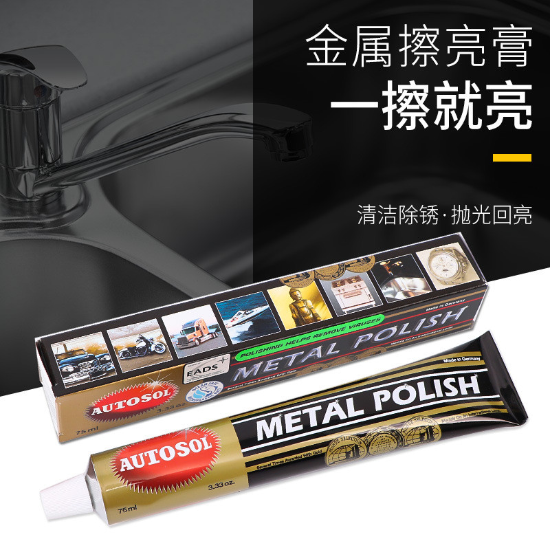 ❈ ❈ AUTOSOL 🍒 ❈ ❈ ❈ ❈ ❈ ❈ ❈ ❈ ❈ ❈ ❈ ❈ ❈ ❈ ❈ 🍒 🍒 🍒 ❈ ❈ ❈ ❈ ❈ ❈ AUTOSOL đánh bóng kim loại de20251223