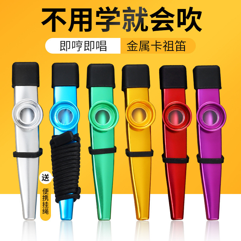 Kim Loại Kazoo Kazoo Kazoo Kazoo Guitar Ukulele Đồng Hành Thẻ Sáo Niche Nhạc Cụ Dễ Học * lyl#12