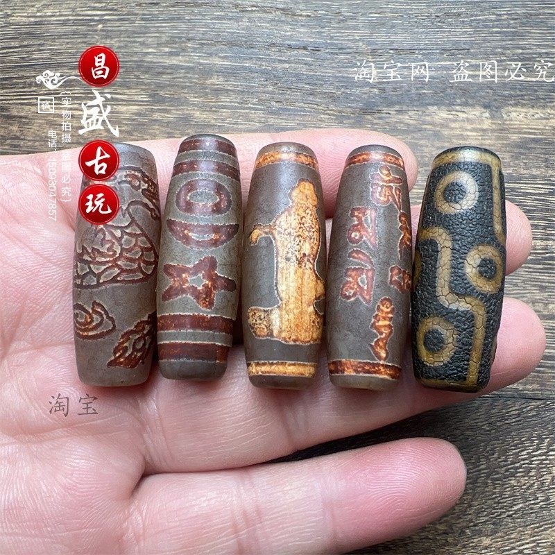 Mở Mảnh Chín Mắt Phượng Hoàng Mắt Quan Âm Dzi Hạt Vòng Tay Hạt Phụ Kiện Tây Tạng Tự Nhiên Mã Não Mặt