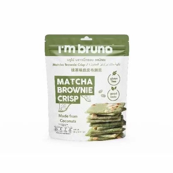 Tôi là bruno Thái Brownie Chips Snacks Thái Brownie Trà Sữa Crisp Mocha Chocolate Bánh Quy Sản Phẩm 