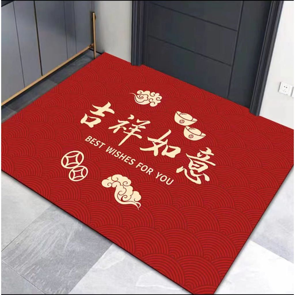 Link Make Up Difference Entry Door Mat S8QK