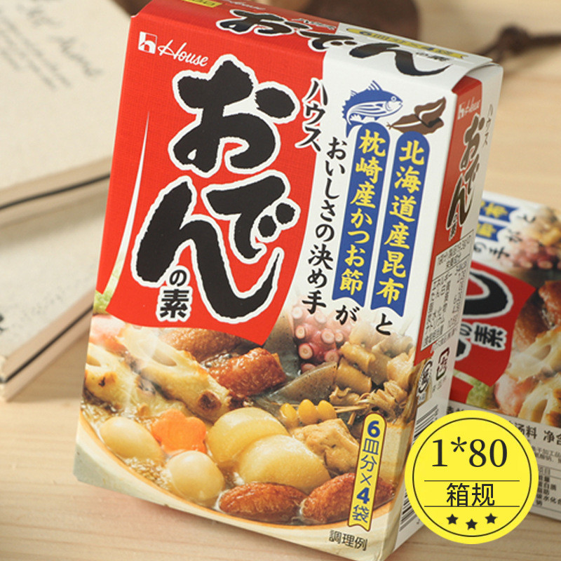 Thực phẩm ăn liền nguyên bản của Nhật Bản Dịch vụ tốt Oden Gia vị Nhật Bản Súp Lẩu Đế Chất liệu may 