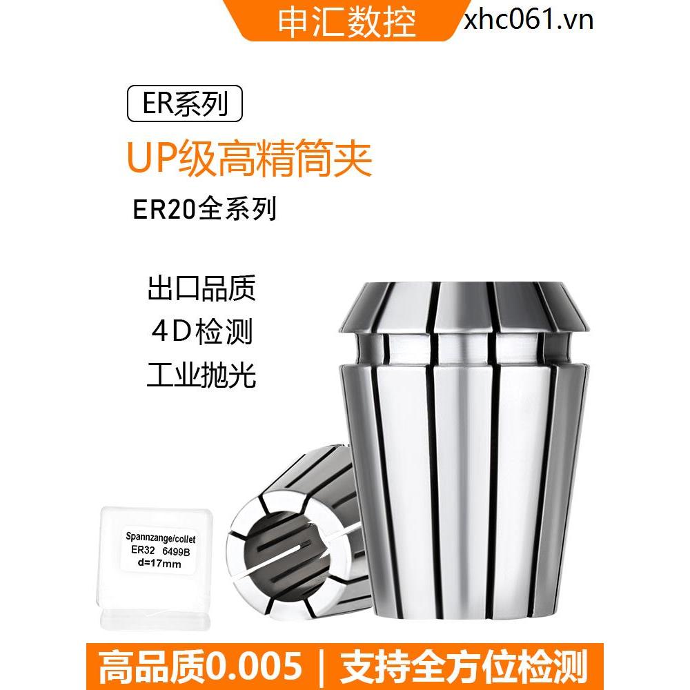 Độ Chính Xác Cao Gương Collet ER20 1-13 ER Chuck Máy Khắc Chuck Tay Cầm Chuck Precision UP0.005