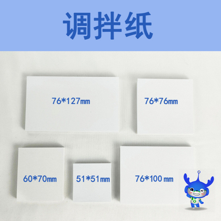 Spot Goods#Dental Double-Sided Anti-Penetration Thickened Mixing Paper Glossy Mixing Paper Adhesive 