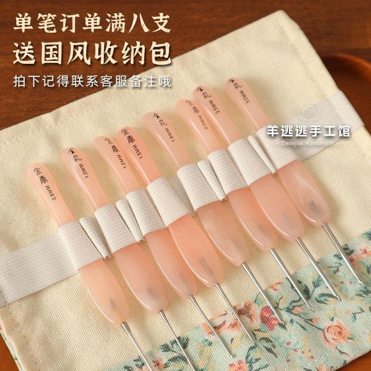 Jinlan móc nhựa móc la bàn nhựa thủ công tự làm móc Dụng cụ móc Jinlan móc nhựa la bàn hồng lò xo ch