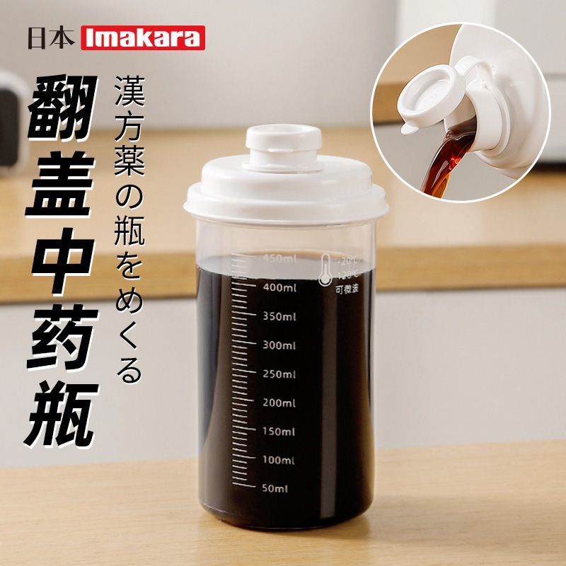New Product#[Shop Hot Sale]Chinese medicine dispensing bottle with heat function and scale markings 